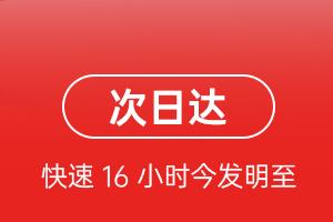 黔江武陵山机场空运航空货运 航空货运